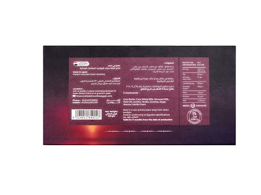 crunchy almond filling vanillia cream 100 gm